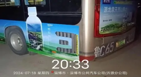 源龙泉公司：公交车体广告投运