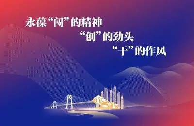 全面深化改革要念好“闯、创、干”三字诀----安徽省合肥市肥东县店埠镇群力社区选调生 朱轩